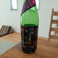 栄光冨士