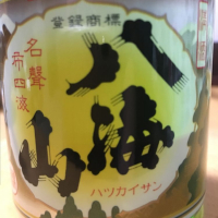 新潟県の酒