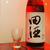 田酒