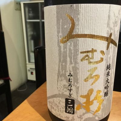 奈良県の酒