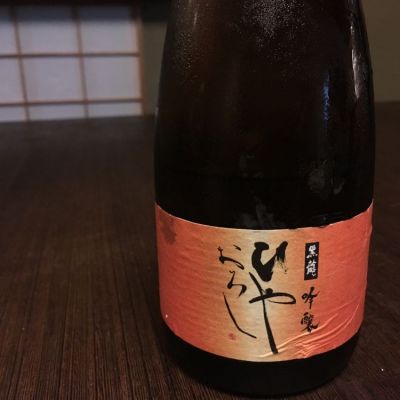 福井県の酒