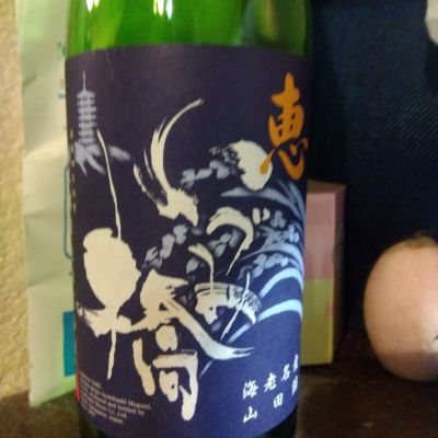 いづみ橋のレビュー by_たるこふすき