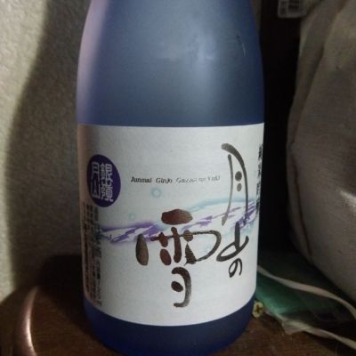 山形県の酒