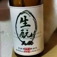 天穏_たるこふすきさん