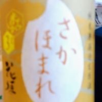 花垣