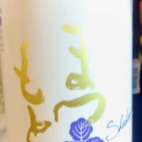 澤屋まつもと