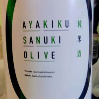 綾菊