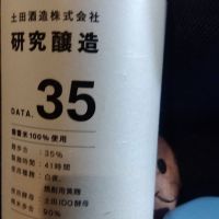 
            土田_
            たるこふすきさん