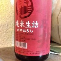 
            澤乃井_
            たるこふすきさん