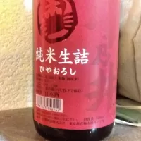 澤乃井