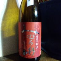 みむろ杉