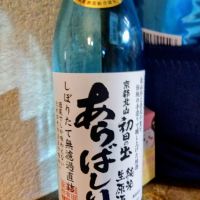 
            初日の出_
            たるこふすきさん