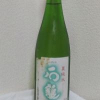 石鎚