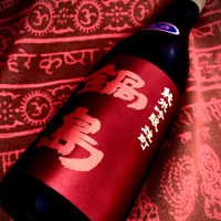
            鍋島_
            calm さん