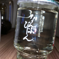 
            南部美人_
            calm さん