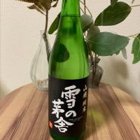 
            雪の茅舎_
            calm さん