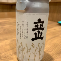 
            立山_
            calm さん
