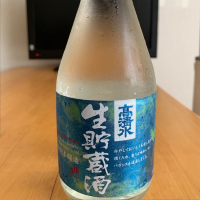 
            高清水_
            calm さん