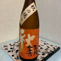 
            賀茂金秀_
            calm さん