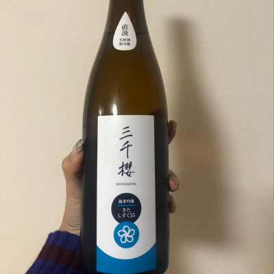 三千櫻のレビュー by_ジャスミン