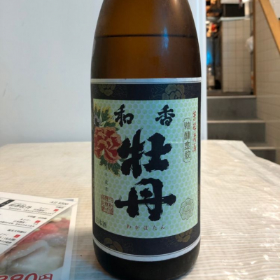 大分県の酒