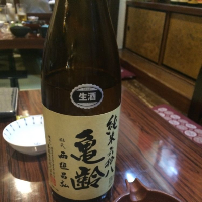 亀齢のレビュー by_ジャスミン