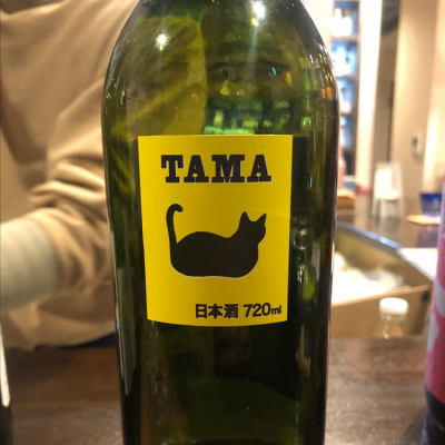TAMAのレビュー by_ジャスミン