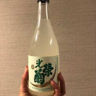 光栄菊のレビュー by_ジャスミン