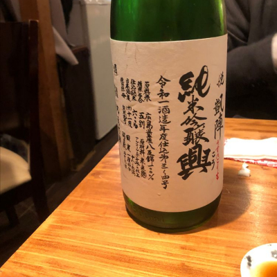 香川県の酒