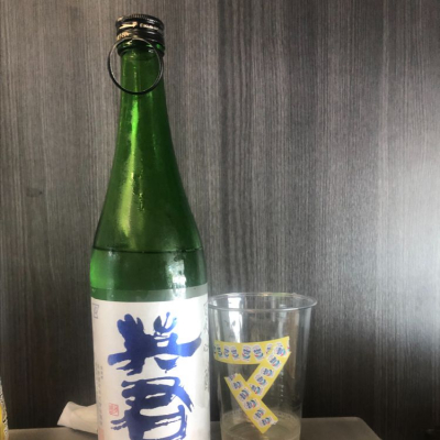 英君のレビュー by_ジャスミン