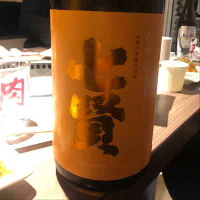 山梨県の酒