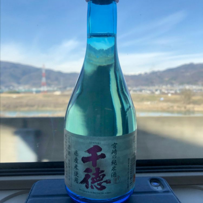 千徳のレビュー by_ジャスミン