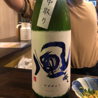 福島県の酒