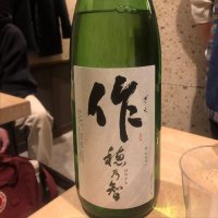 三重県の酒