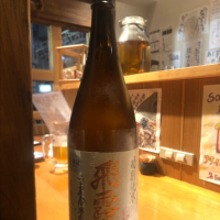 
            飛露喜_
            ジャスミンさん