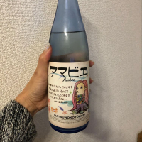 松の寿