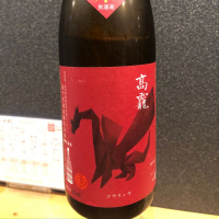 新潟県の酒