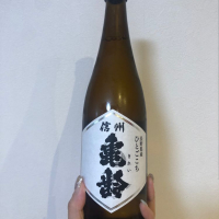 長野県の酒