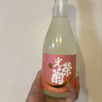 佐賀県の酒