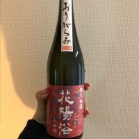 埼玉県の酒