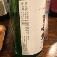 白岳仙のレビュー by_ジャスミン