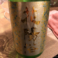 
            花陽浴_
            ジャスミンさん