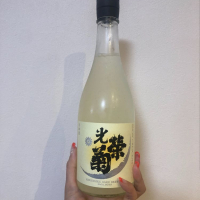 佐賀県の酒