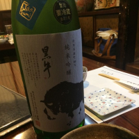 和歌山県の酒