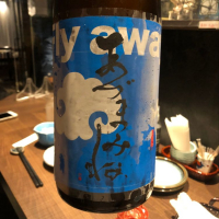 岩手県の酒