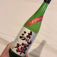 群馬県の酒