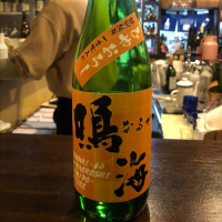 千葉県の酒