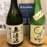 高知県の酒