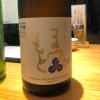 京都府の酒