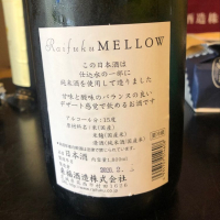 MELLOWのレビュー by_ジャスミン